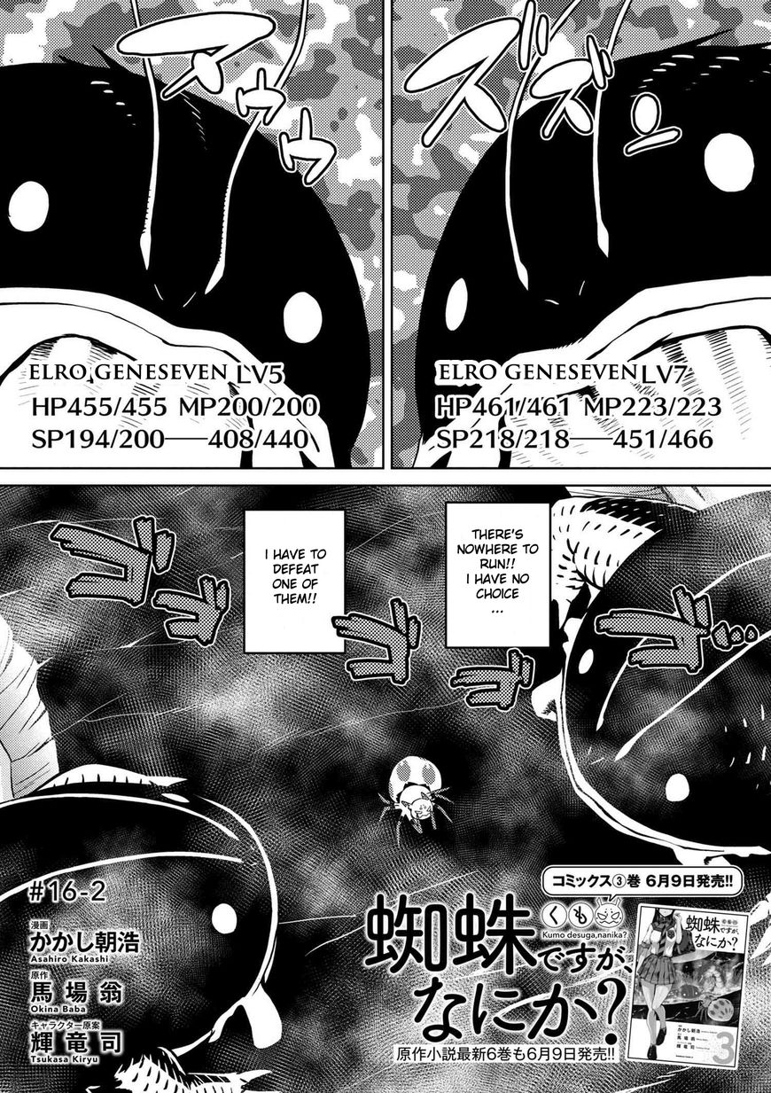 Kumo desu ga, nani ka? Chapter 16.2 1